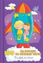 100 povesti adormit copii