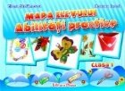 ABILITATI PRACTICE Mapa Elevului CLASA