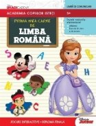 Academia copiilor isteti. Prima mea carte de limba romana