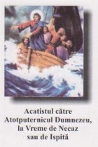 Acatistul catre Atotputernicul Dumnezeu, la Vreme de Necaz sau de Ispita