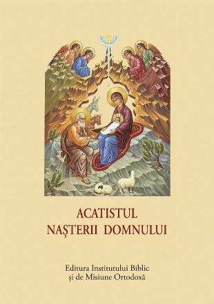 Acatistul Naşterii Domnului