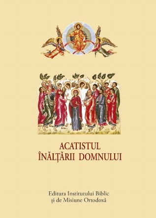 Acatistul Înălţării Domnului