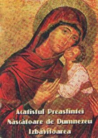 Acatistul Preasfintei Nascatoare de Dumnezeu, Izbavitoarea