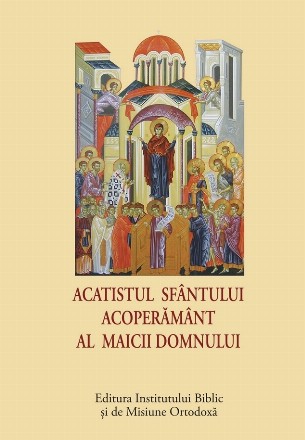 Acatistul Sfântului Acoperământ al Maicii Domnului