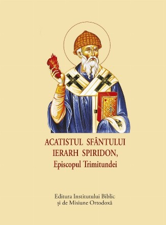 Acatistul Sfântului Ierarh Spiridon, Episcopul Trimitundei
