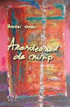 Acordeonul de nisip