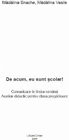 acum sunt şcolar comunicare în
