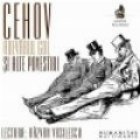 Adevarul gol alte povestiri (audiobook)