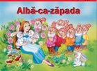 Alba ca Zapada (carte tridimensionala)