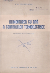 Alimentarea cu apa a centralelor termoelectrice (traducere din limba rusa)