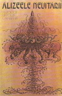 Alizeele neuitarii - Antologie de poezie caraibiana