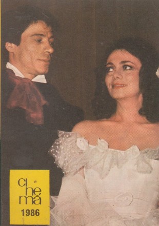 Almanah Cinema 1986