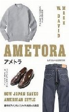 Ametora