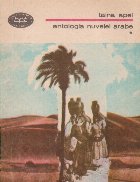 Antologia nuvelei arabe Volumele