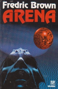Arena