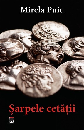 Şarpele cetăţii
