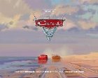 Art of Cars 3