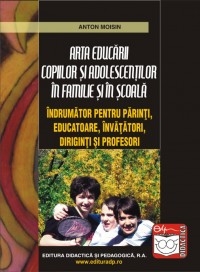 Arta educarii copiilor si adolescentilor in familie si in scoala