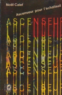 Ascenseur pour l'echafaud