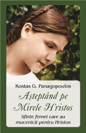 Aşteptând pe Mirele Hristos : sfinte femei care au mucenicit pentru Hristos
