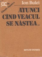 Atunci cind veacul nastea