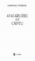 Avatarurile lui Orfeu