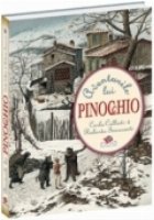 Aventurile lui Pinocchio