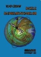 Bazele radioemitatoarelor