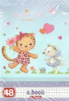Caiet A5 48 file Leonie Leo, PATRATELE