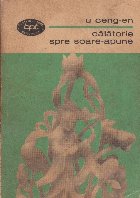 Calatorie spre soare-apune