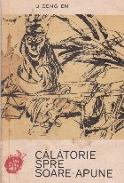 Calatorie spre soare-apune