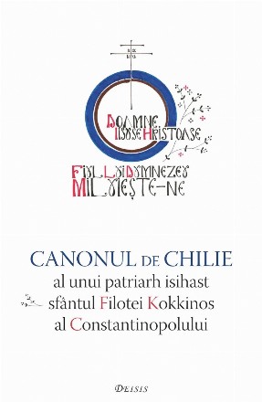 Canonul de chilie al unui patriarh isihast - sfântul Filotei Kokkinos al Constantinopolului