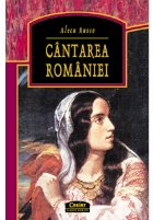 CANTAREA ROMANIEI