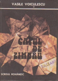 Capul de zimbru, Satul magic