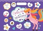 Cartea mea cu unicorni. Colorez si decorez