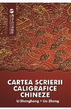 Cartea scrierii caligrafice chineze