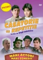 Casatorie cu repetitie