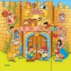 Castelul Povestilor (Cartea cu carticele)