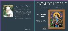 Catalog icoane Cercul Iconografie Teofania