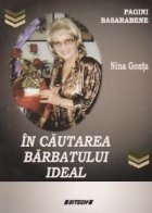 cautarea barbatului ideal