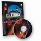 Album Multimedia MANASTIREA BRANCOVEANU Sambata