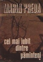 Cel mai iubit dintre paminteni