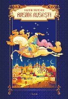 Cele mai frumoase basme rusesti