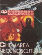 Chemarea necunoscutului