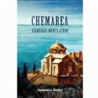 Chemarea Sfantului Munte Athos File