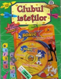 Clubul Istetilor nr.13
