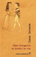 Cînd strugurii prefac în vin