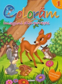 Coloram 1 - Imagini din povesti (Contine abtibilduri!)