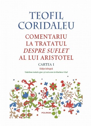 Comentarii la tratatul Despre suflet al lui Aristotel (Cartea I)