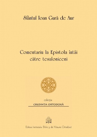Comentariu la Epistola întâi către tesaloniceni